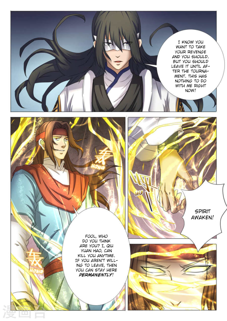 God of Martial Arts Chapter 26.3 7